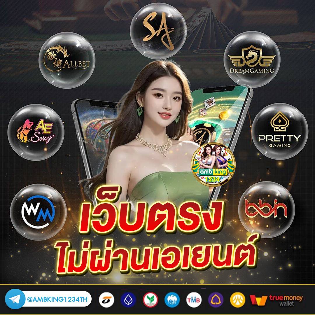 เว็บตรงสล็อต - แบนเนอร์โปรโมชั่น