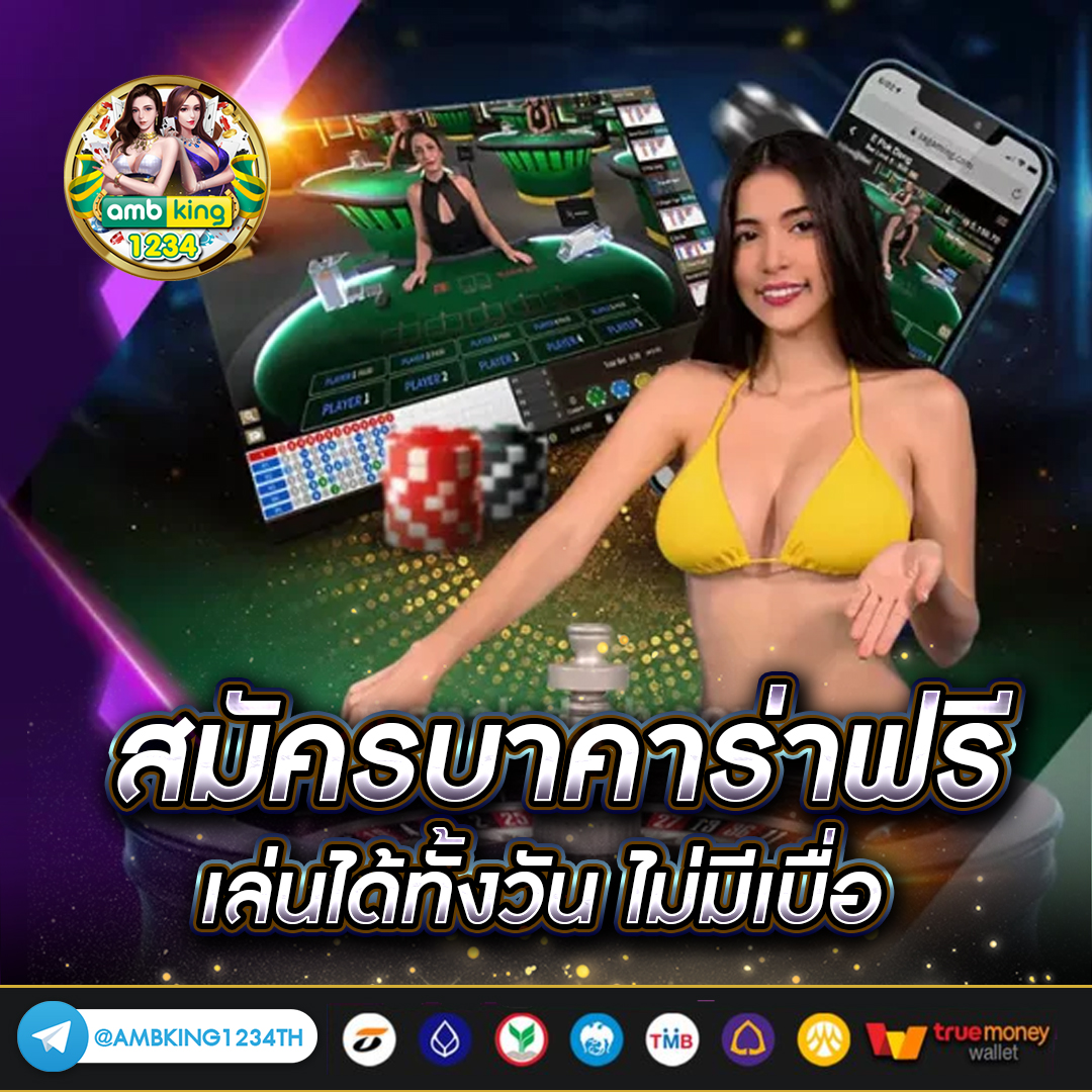 เว็บสล็อตที่แตกดีที่สุด - แบนเนอร์โปรโมชั่น