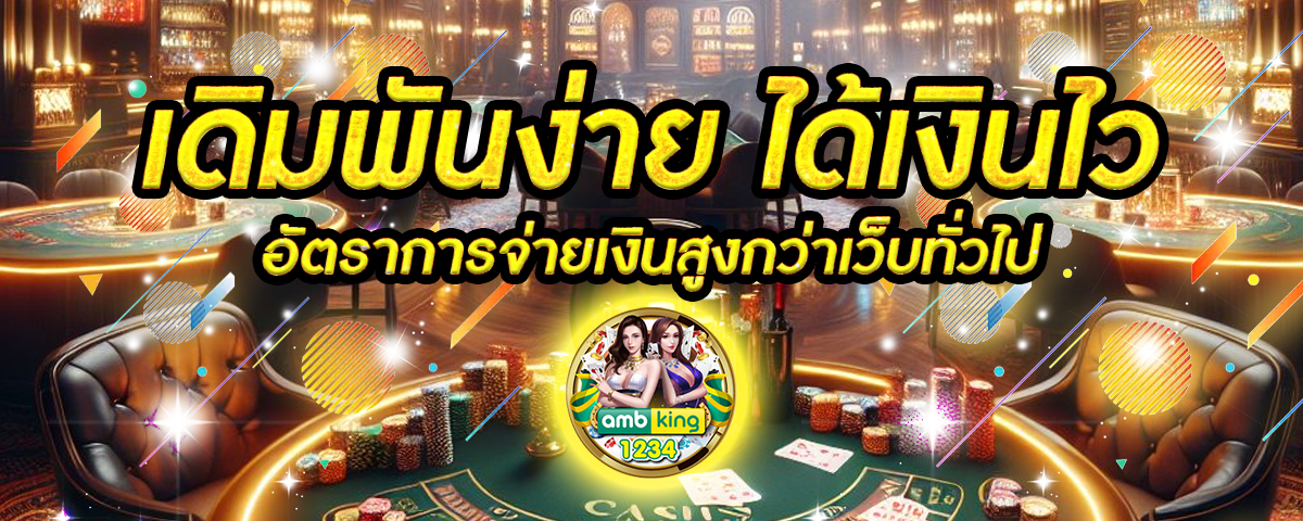 เว็บสล็อตเว็บตรงpg - แบนเนอร์โปรโมชั่น
