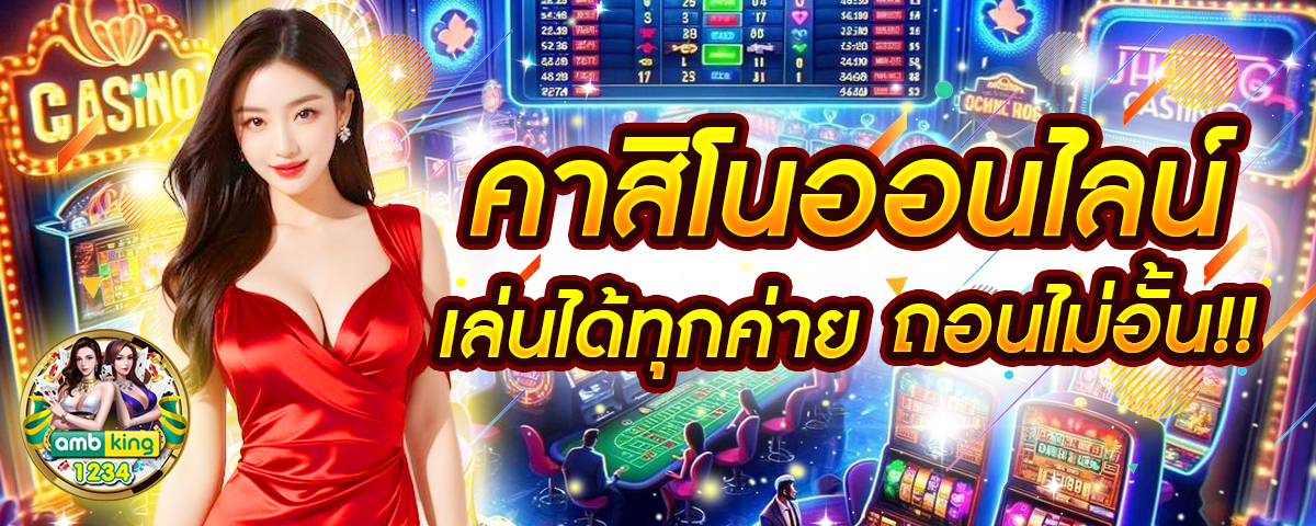 เว็บสล็อตที่รองรับ true wallet - แบนเนอร์โปรโมชั่น