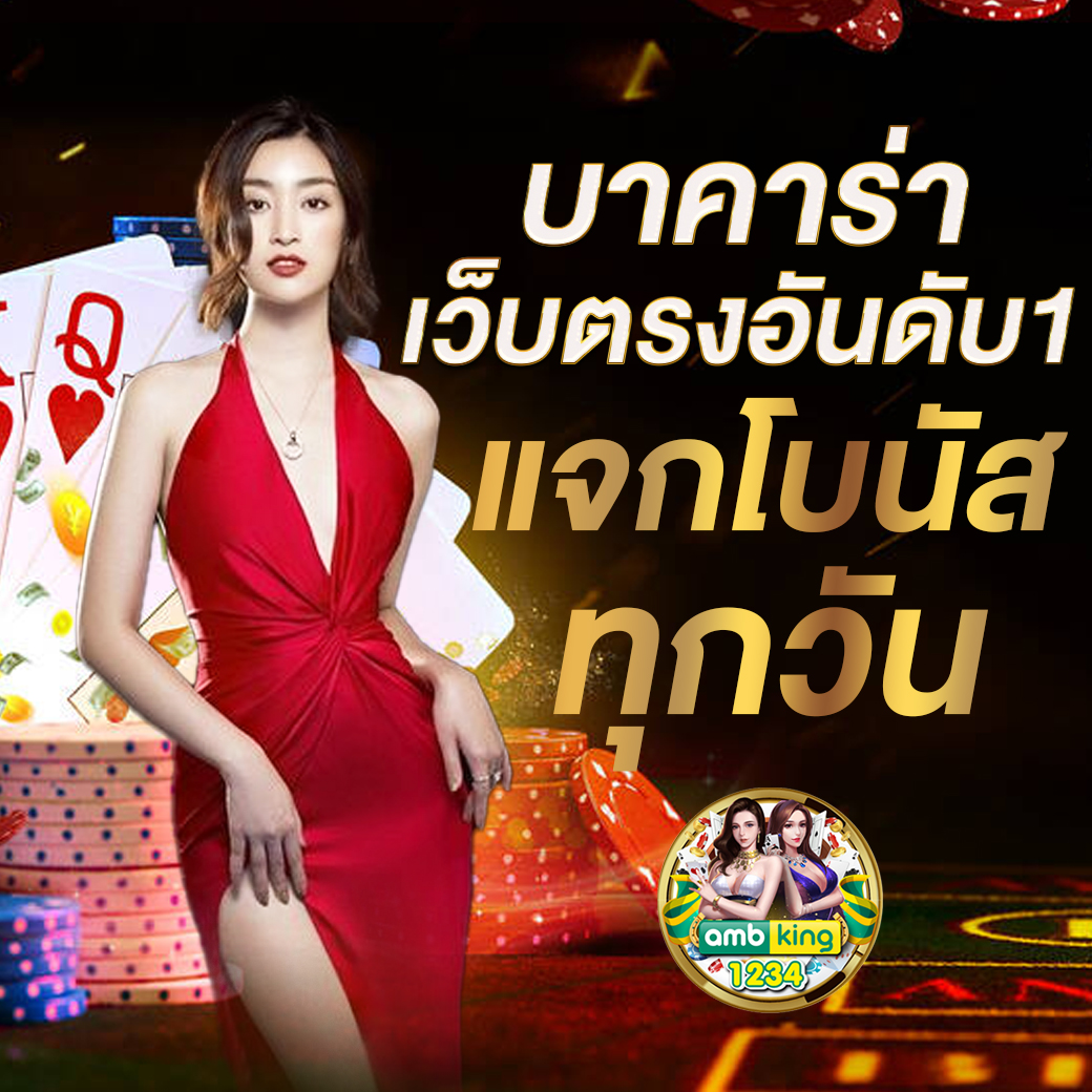 g2gทรูวอเลท - แบนเนอร์โปรโมชั่น
