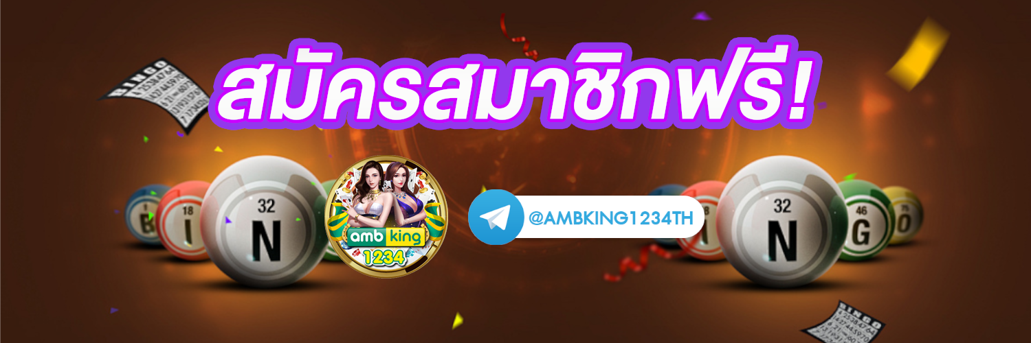 สลอตตรง - แบนเนอร์โปรโมชั่น