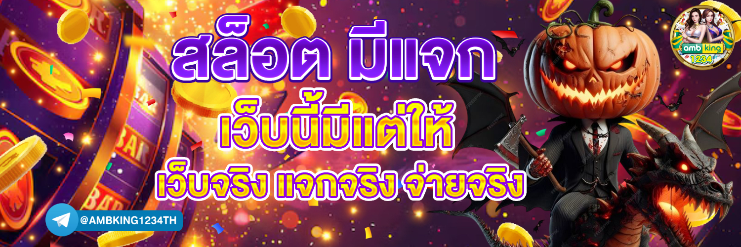xoวอเลท - แบนเนอร์โปรโมชั่น
