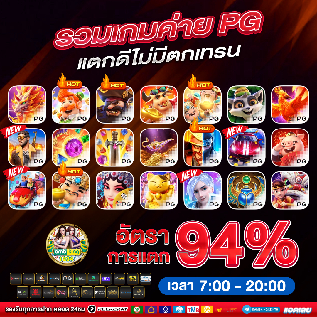 pgสล็อต789 - แบนเนอร์โปรโมชั่น