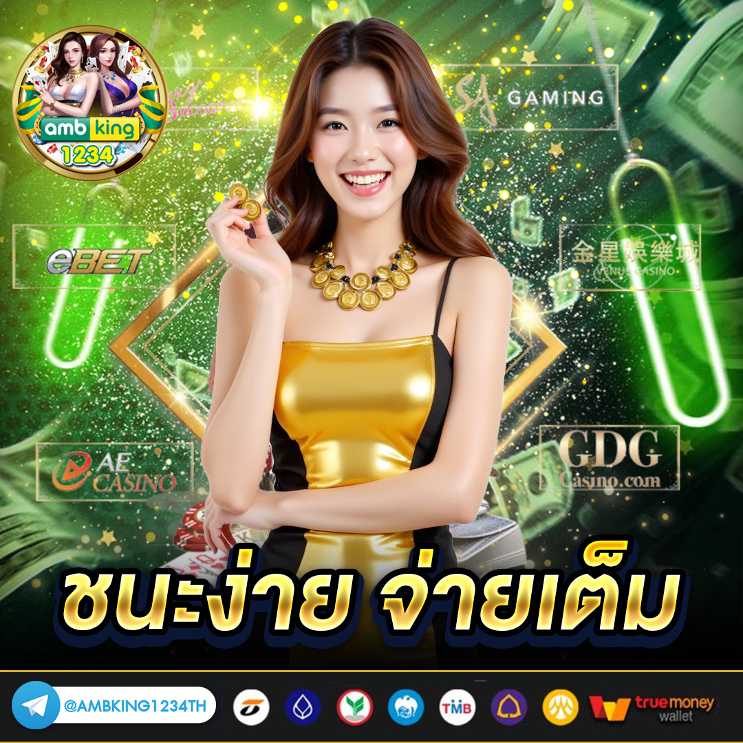 สล็อต1688 ทางเข้าเล่น - แบนเนอร์โปรโมชั่น