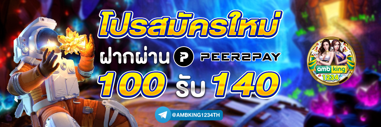 รูปสล็อตแตก500 - แบนเนอร์โปรโมชั่น