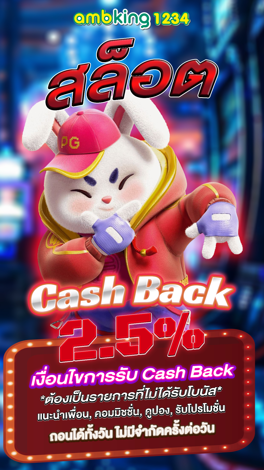 สล็อตค่ายนอก เว็บตรง - แบนเนอร์โปรโมชั่น