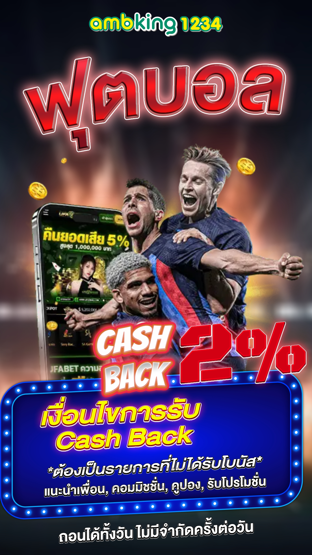 เว็บสล็อตรวมค่าย - แบนเนอร์โปรโมชั่น