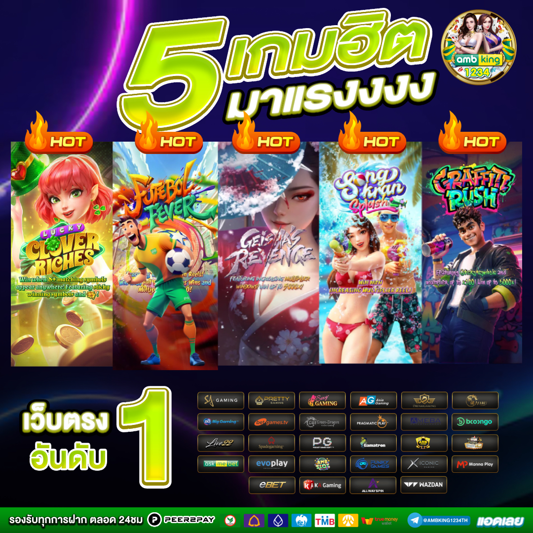 pg gold 88 เข้าสู่ระบบ - แบนเนอร์โปรโมชั่น