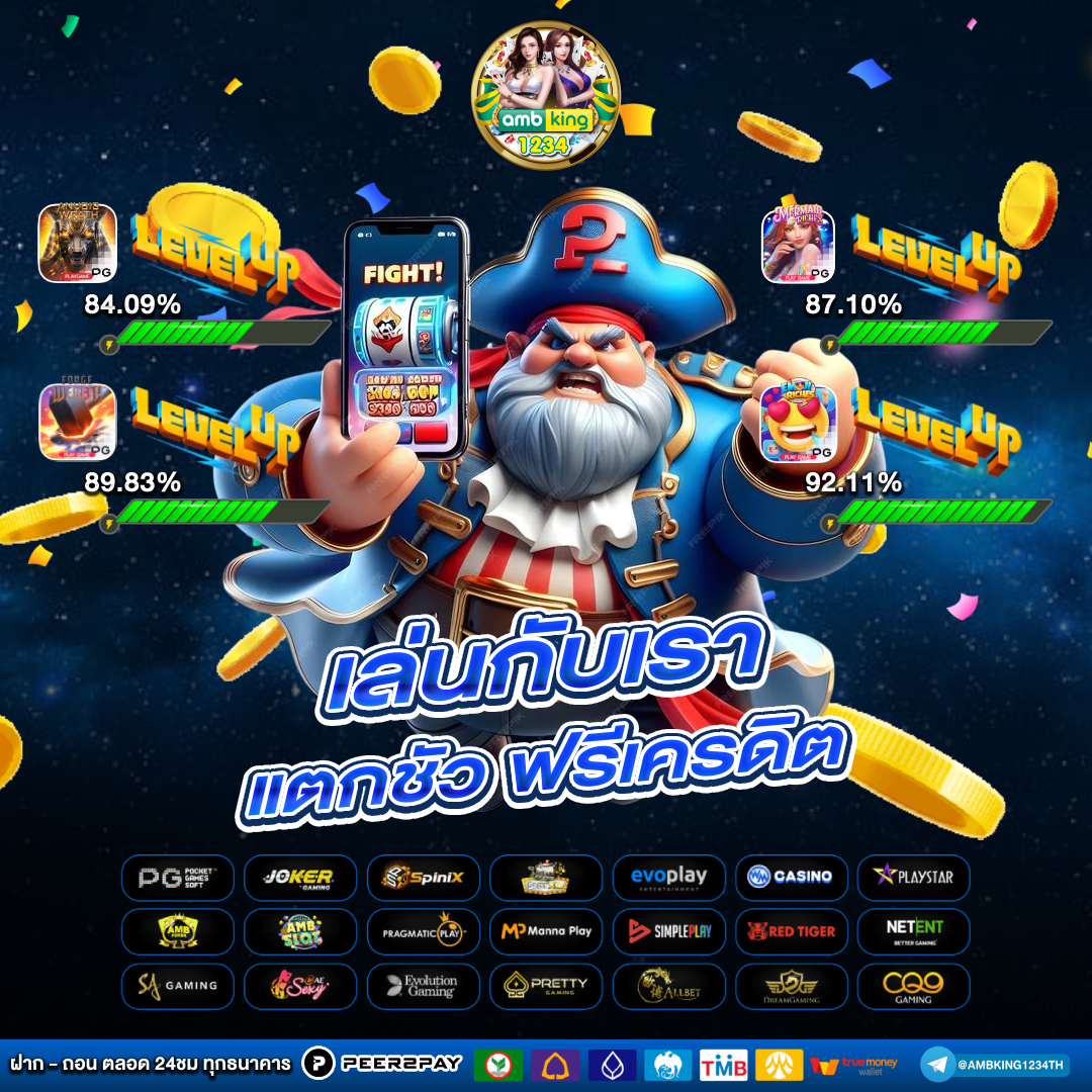 pg slot รวมทุกค่าย - แบนเนอร์โปรโมชั่น