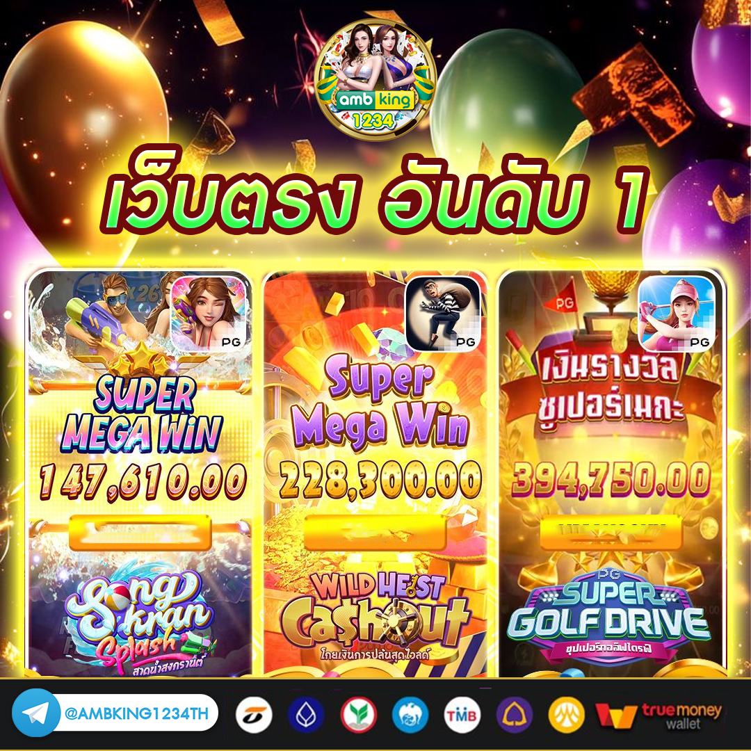 pg zeed.game - แบนเนอร์โปรโมชั่น