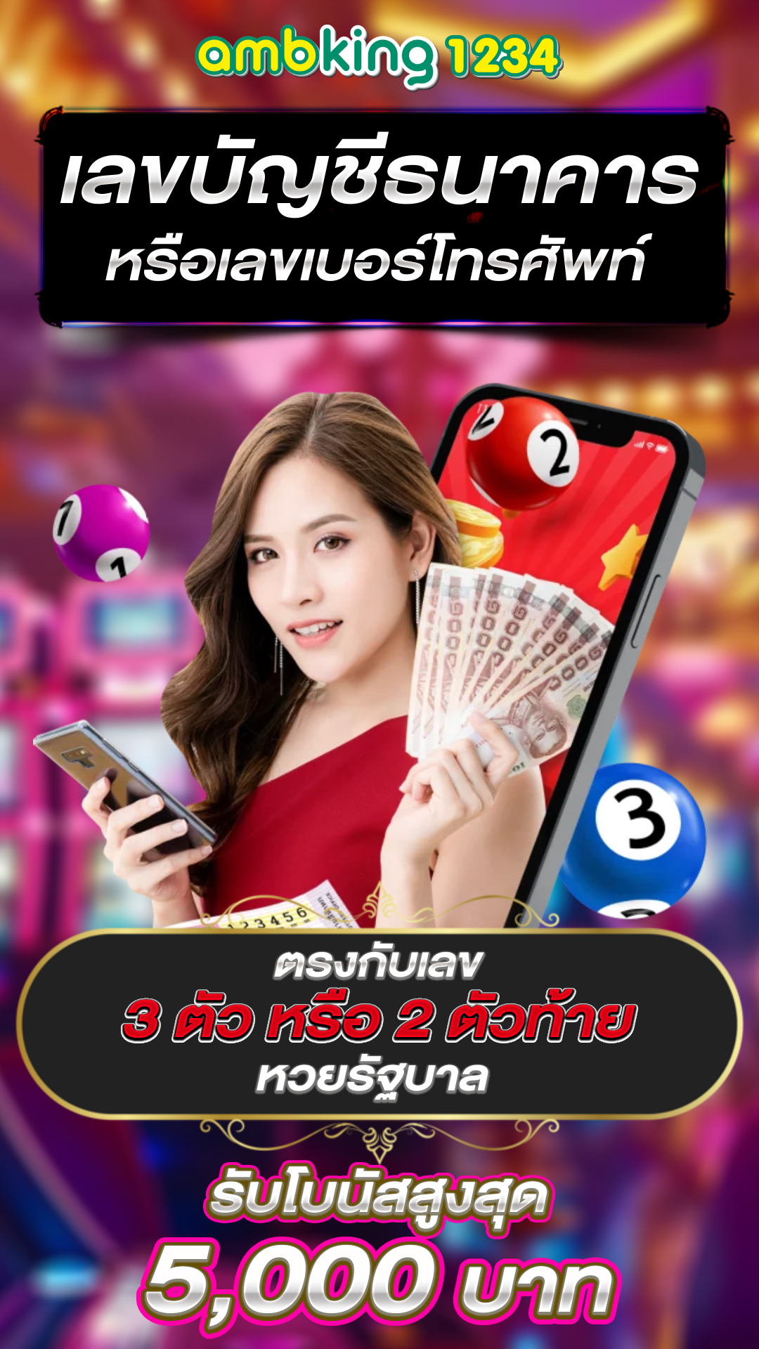 สล็อตได้เงินจริง - แบนเนอร์โปรโมชั่น