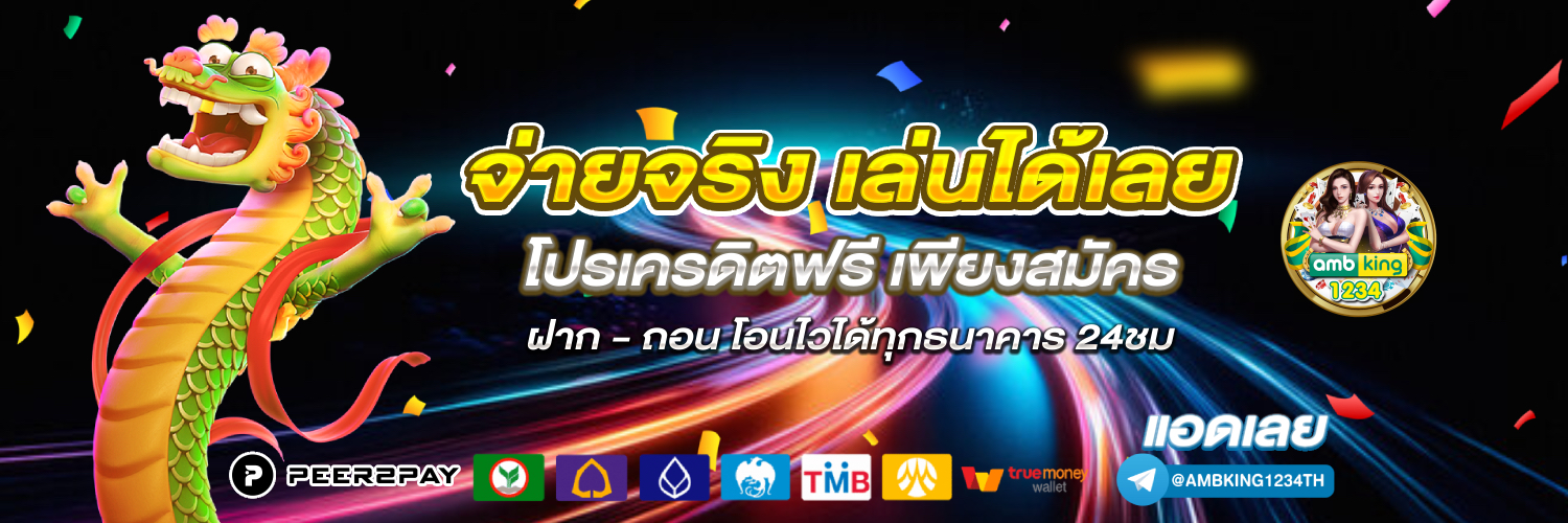สล็อตpgออโต้ - แบนเนอร์โปรโมชั่น