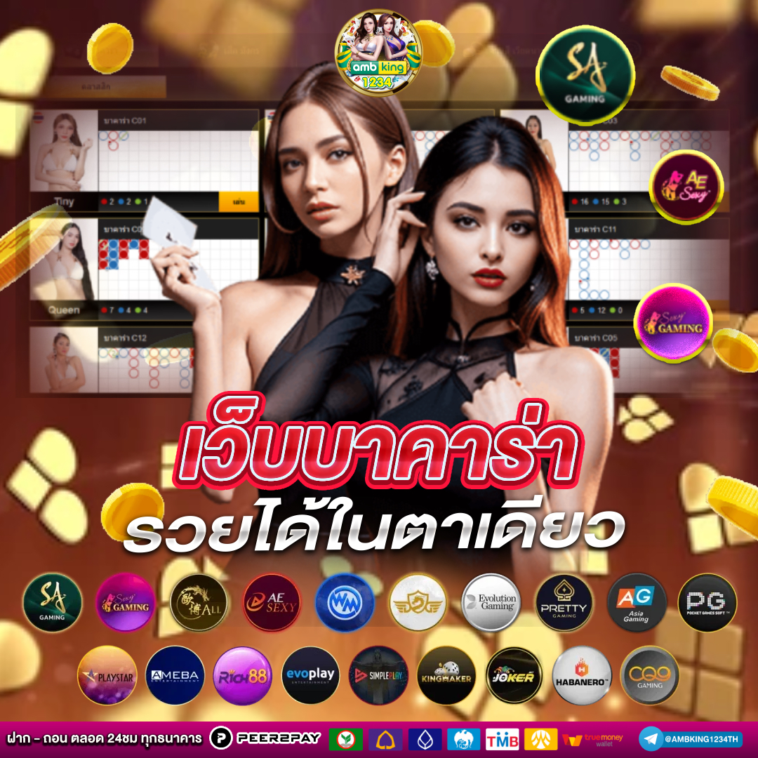 สล็อตd - แบนเนอร์โปรโมชั่น