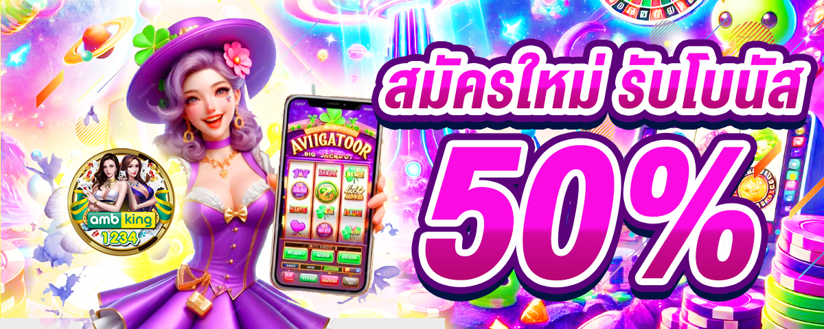 สล๊อตเว็บตรง - แบนเนอร์โปรโมชั่น