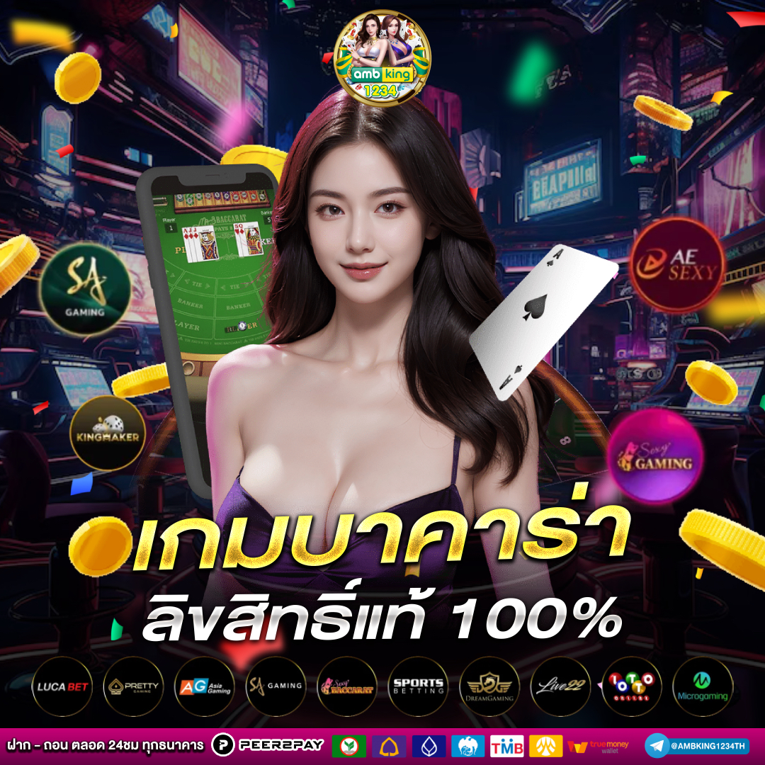 โบนัสสล็อต - แบนเนอร์โปรโมชั่น
