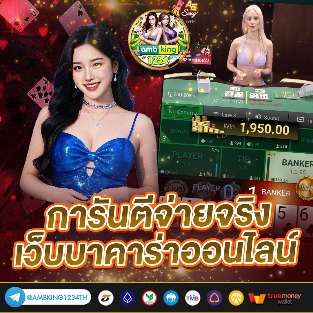 pg สล็อตเว็บตรง ฝาก-ถอน true wallet ไม่มี ธนาคาร ไม่มี ขั้น ต่ํา - แบนเนอร์โปรโมชั่น