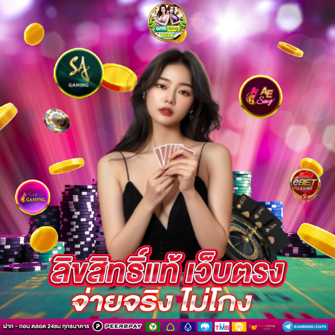สล็อต ตรง - แบนเนอร์โปรโมชั่น