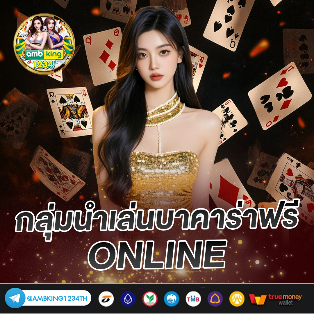 เกมสล็อตค่าย pg ใหม่ล่าสุด - แบนเนอร์โปรโมชั่น