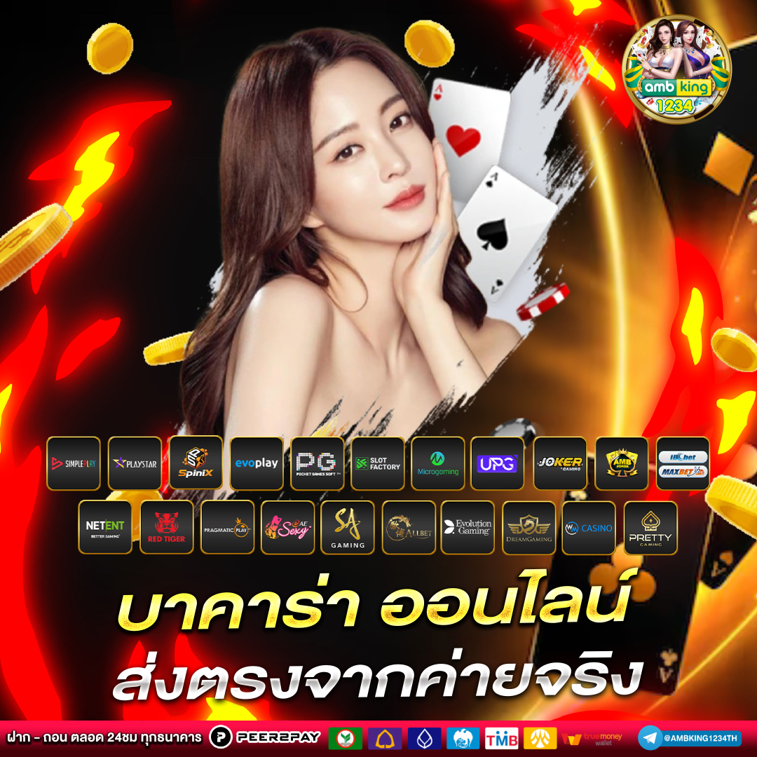 สล็อต ฝากถอน ไม่มี ขั้นต่ํา - แบนเนอร์โปรโมชั่น