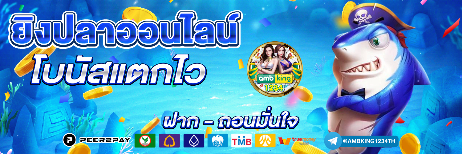 เว็บบาคาร่าที่มั่นคงที่สุด - แบนเนอร์โปรโมชั่น