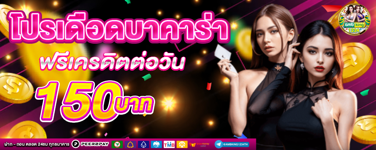 สล็อต ฝากถอน true wallet เว็บตรง ล่าสุด - แบนเนอร์โปรโมชั่น
