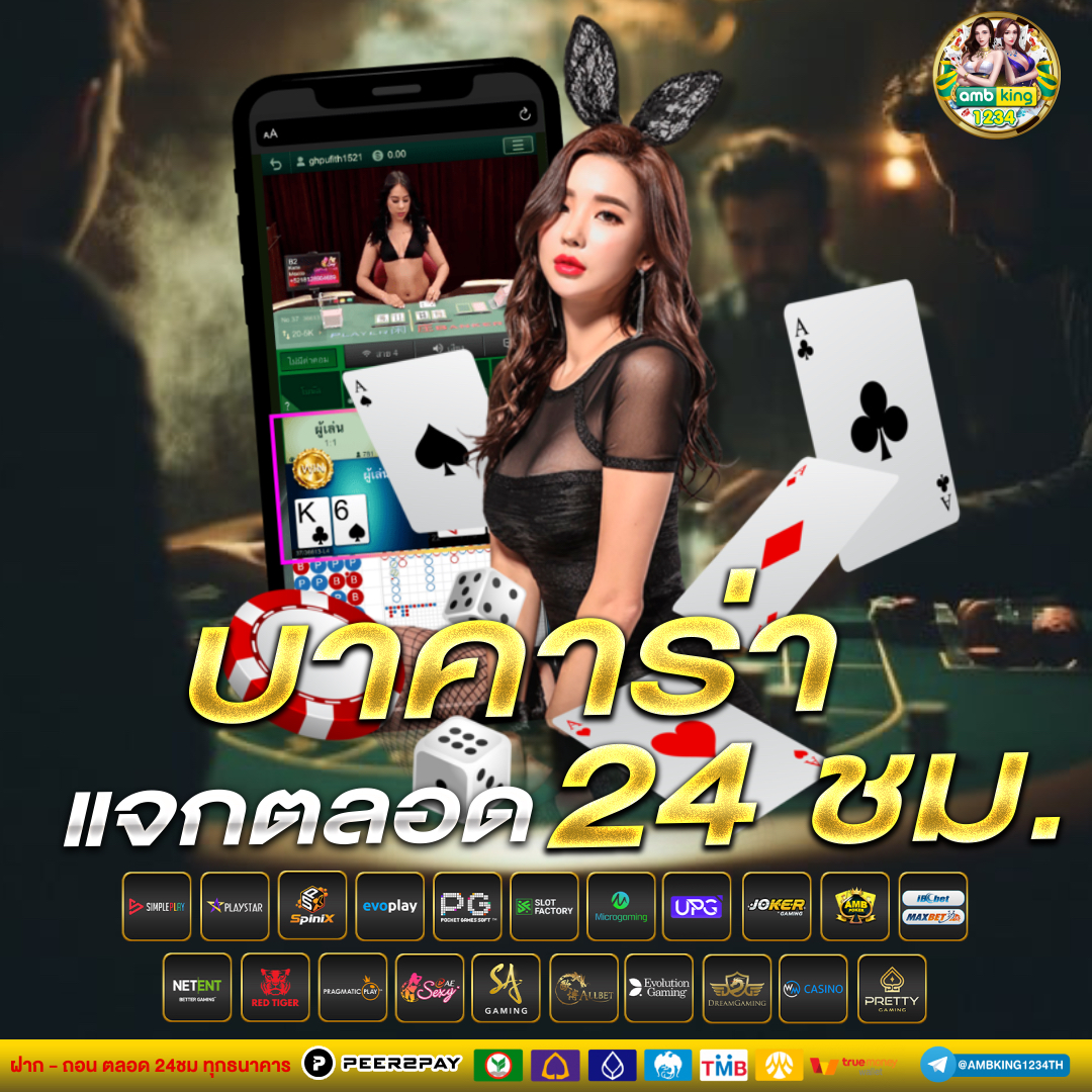 สมัครเว็บสล็อตวอเลท - แบนเนอร์โปรโมชั่น