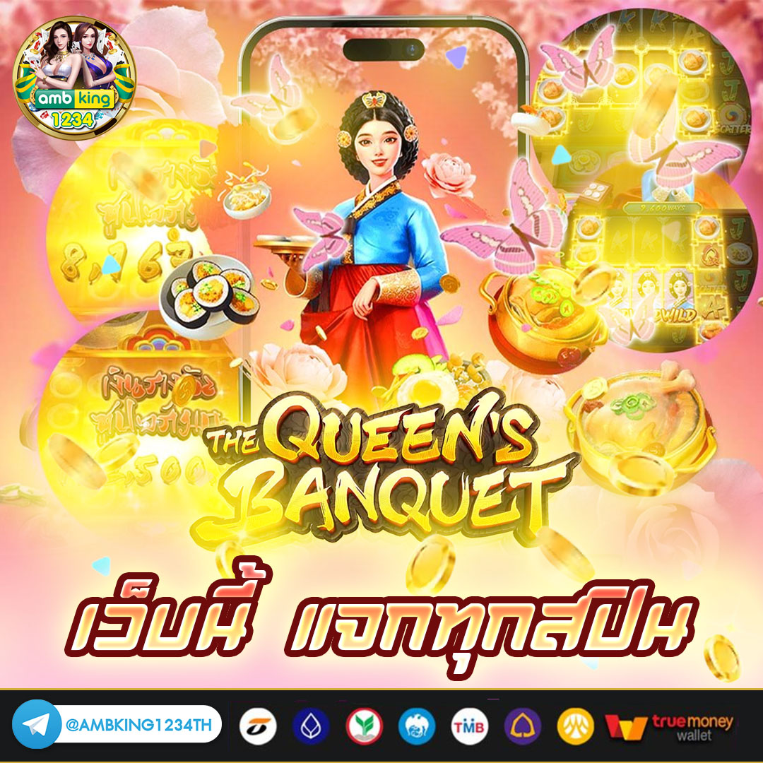 สล็อตฝากวอลเล็ท - แบนเนอร์โปรโมชั่น