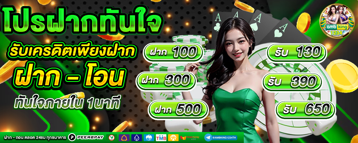 เว็บสล็อต - แบนเนอร์โปรโมชั่น