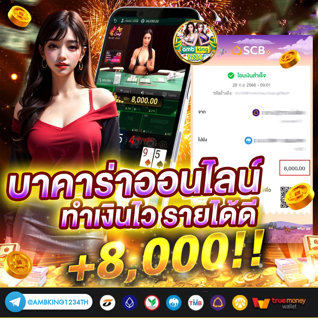 pgค่ายเกมอันดับ1 - แบนเนอร์โปรโมชั่น