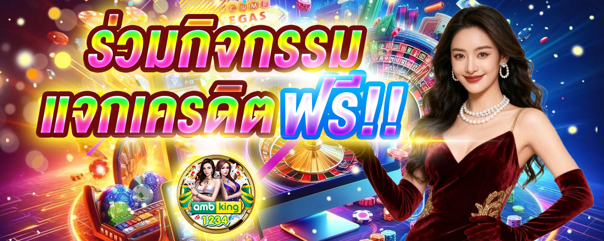 สล็อต 688 - แบนเนอร์โปรโมชั่น