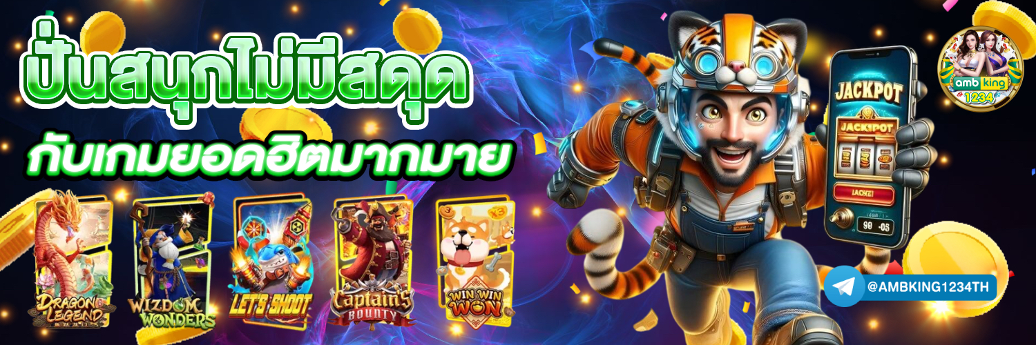 pg slot 999 - แบนเนอร์โปรโมชั่น