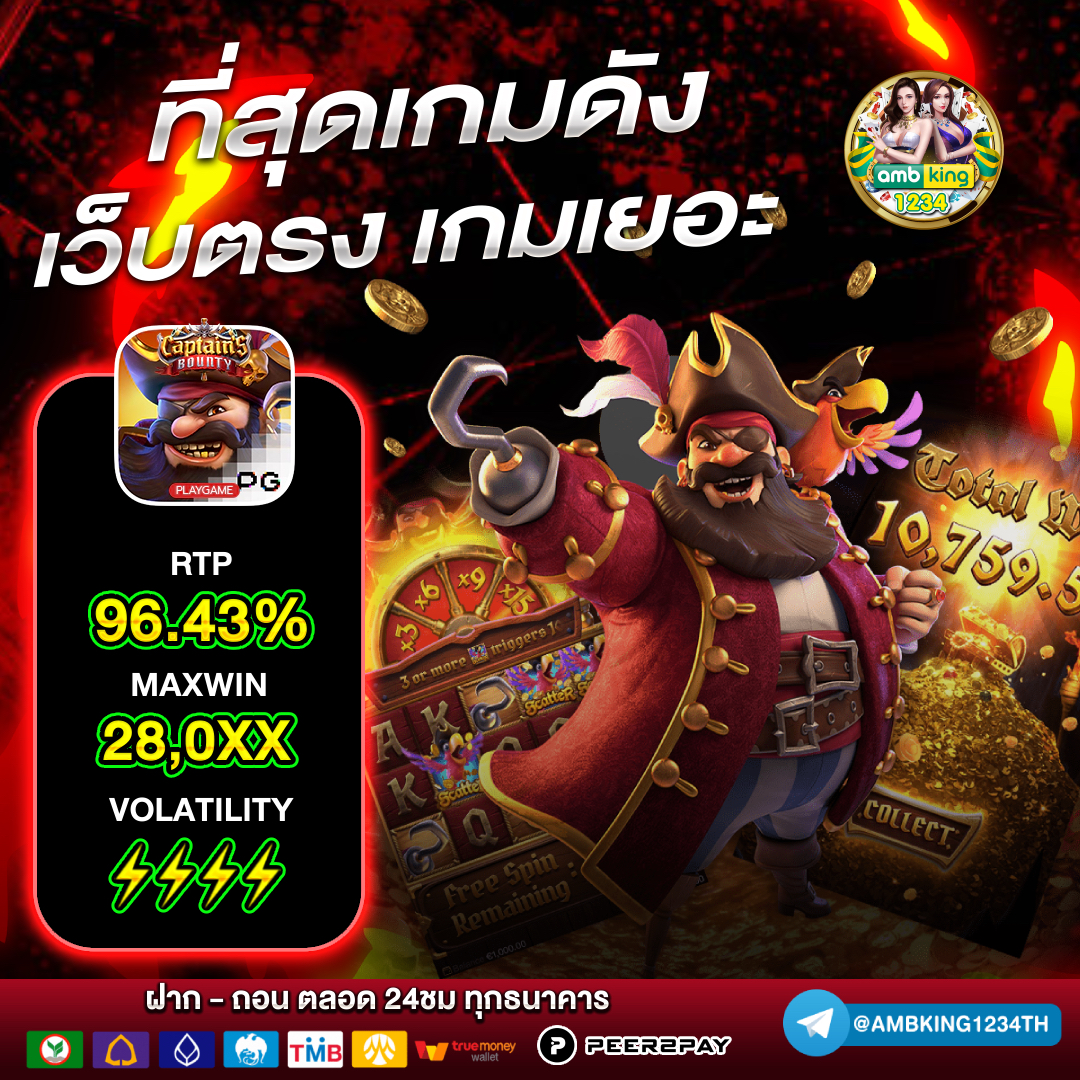 slotตรง - แบนเนอร์โปรโมชั่น