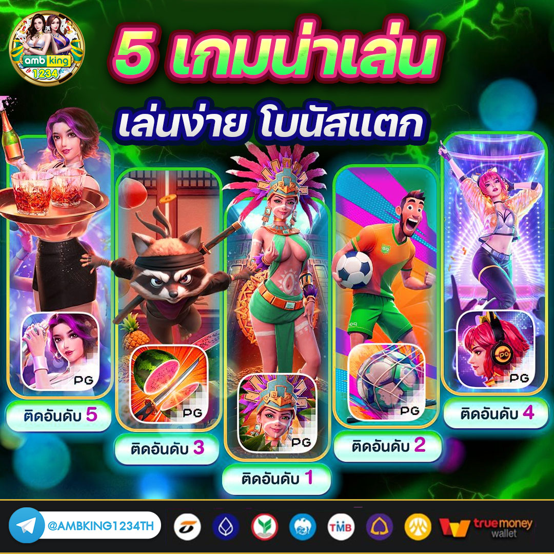 สล็อต 96 - แบนเนอร์โปรโมชั่น