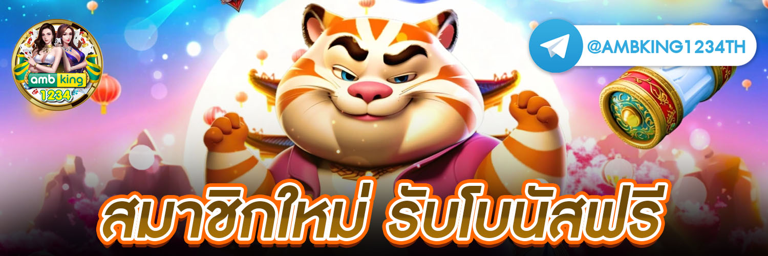 สล็อต 999 ฟรี เครดิต 100 - แบนเนอร์โปรโมชั่น