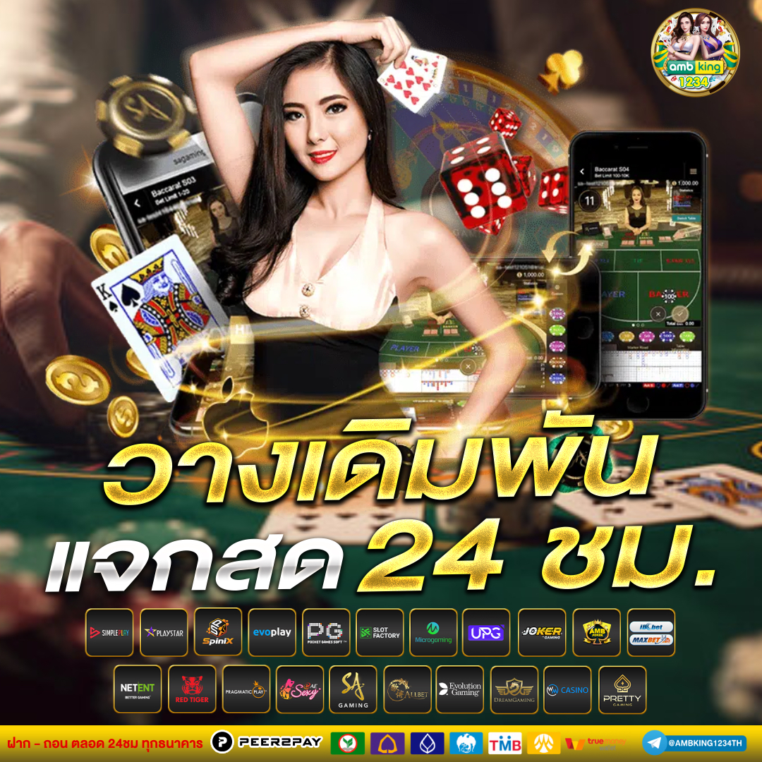 slot เว็บ นอก - แบนเนอร์โปรโมชั่น