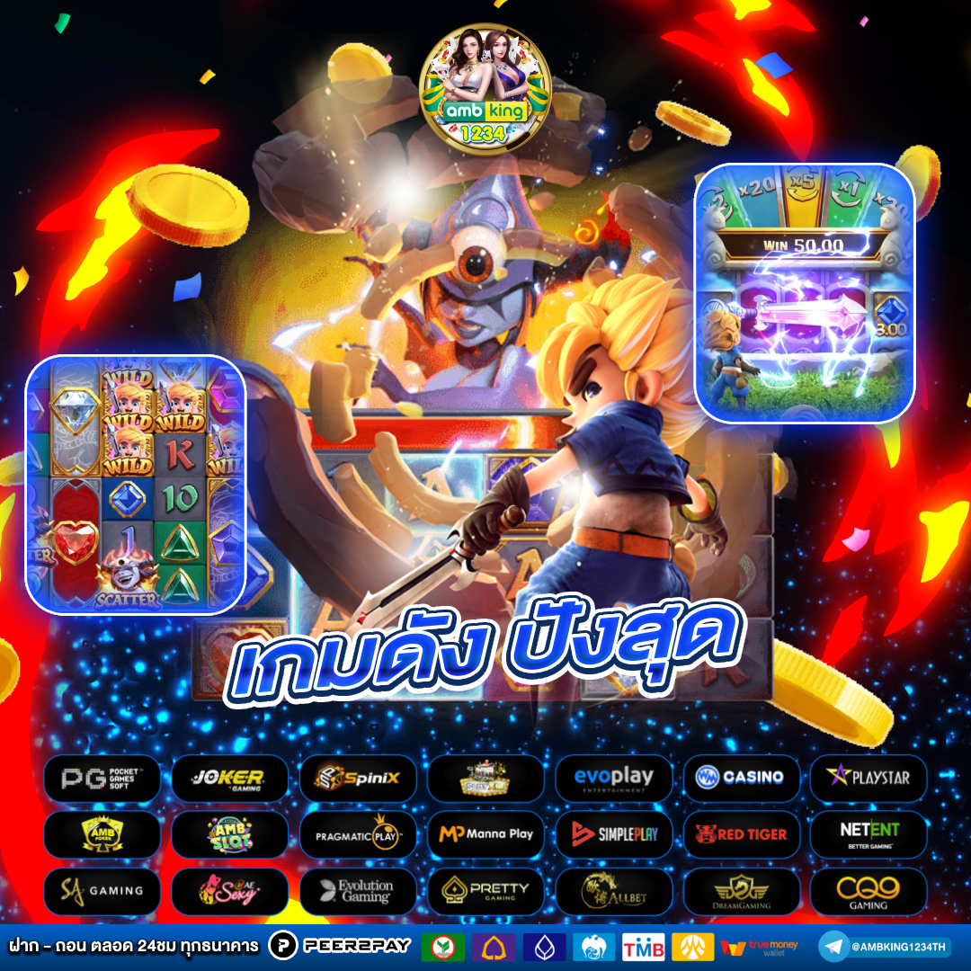 ชุปเปอสล๊อต789 - แบนเนอร์โปรโมชั่น