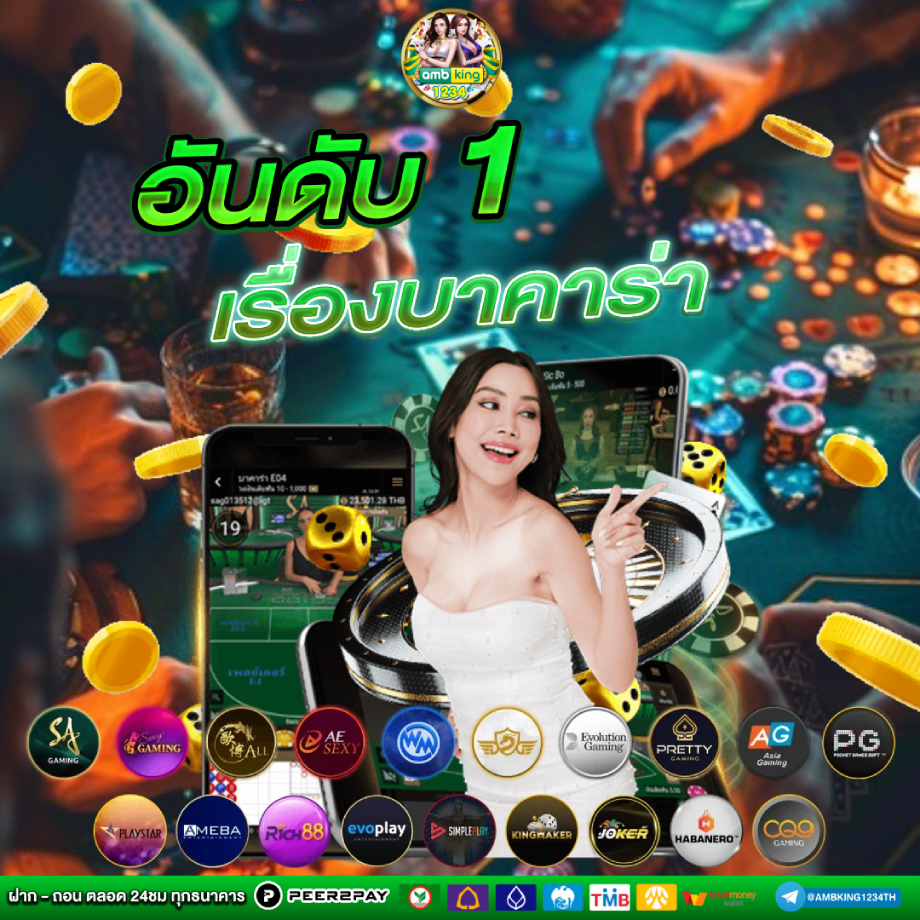 เว็บ ตรง สล็อต ฝาก ถอน ไม่มี ขั้น ต่ํา 1 บาท ก็ ถอน ได้ - แบนเนอร์โปรโมชั่น