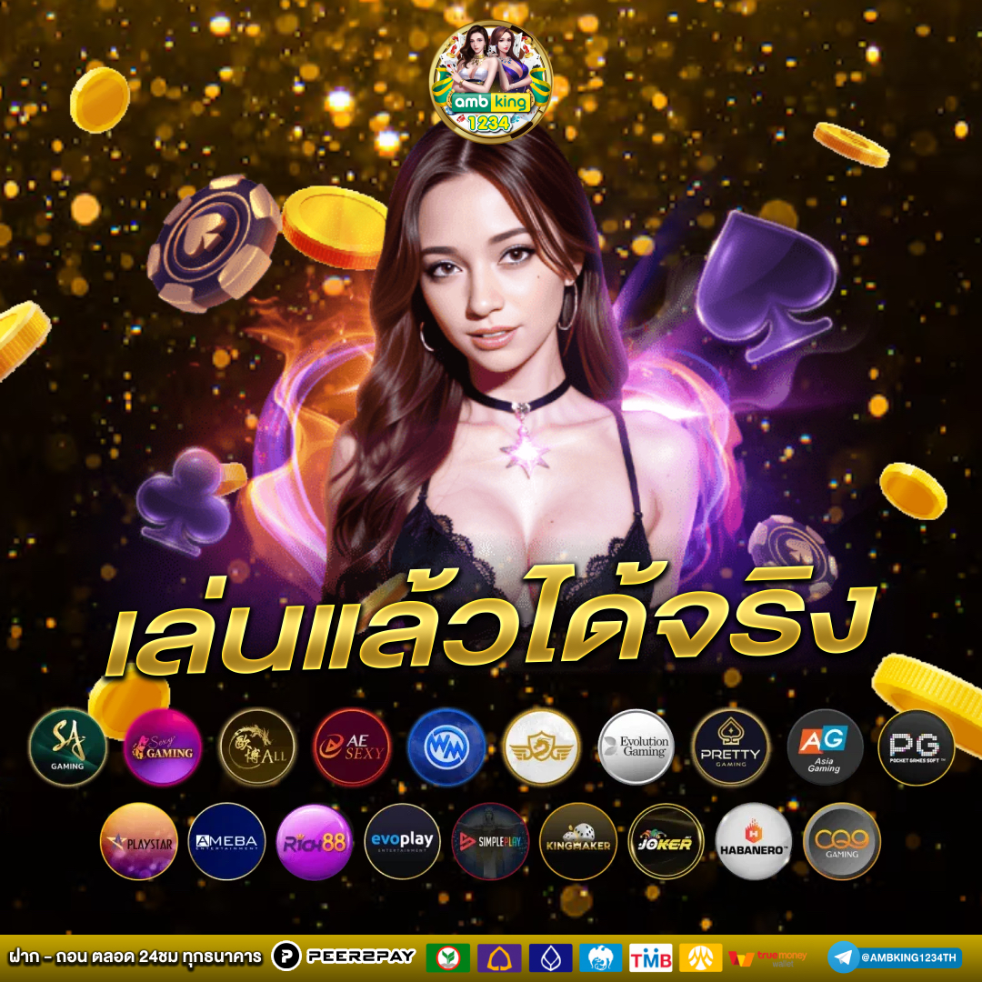 เว็ปใหม่ - แบนเนอร์โปรโมชั่น