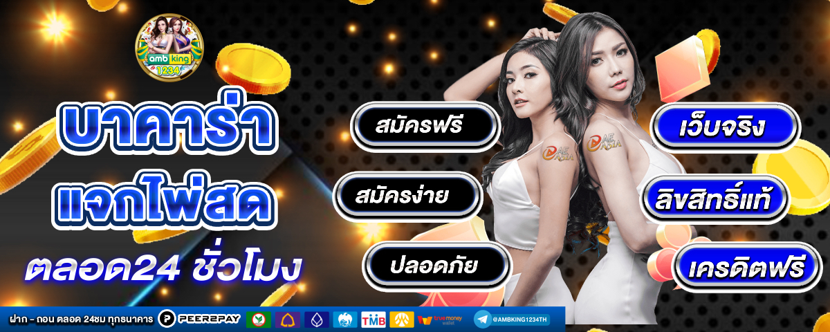 สล็อตpgรองรับวอเลท - แบนเนอร์โปรโมชั่น