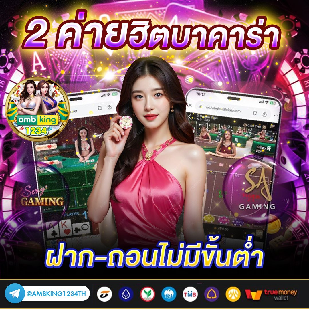 slot usa - แบนเนอร์โปรโมชั่น