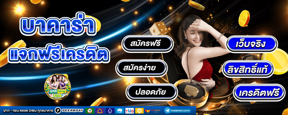 pg slot ไม่มีขั้นต่ำ - แบนเนอร์โปรโมชั่น