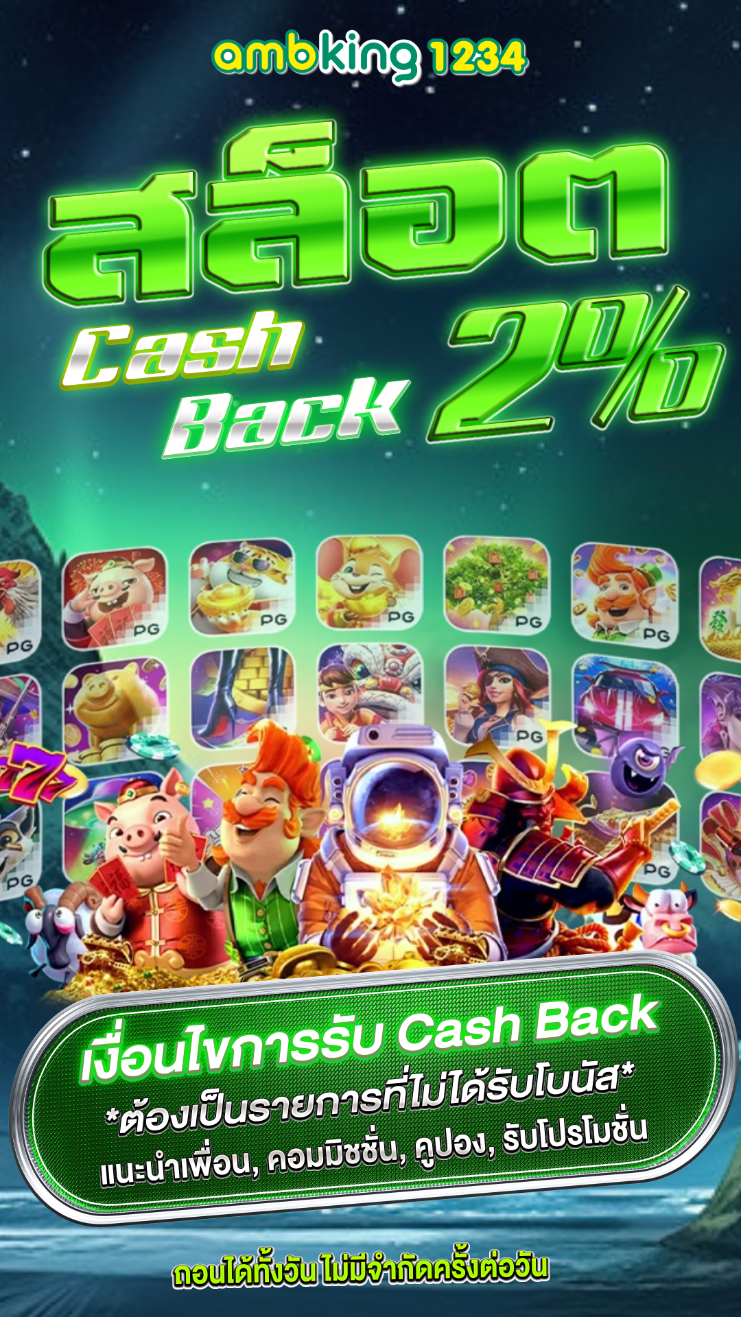 สล็อตวอเล็ทเว็บตรง - แบนเนอร์โปรโมชั่น