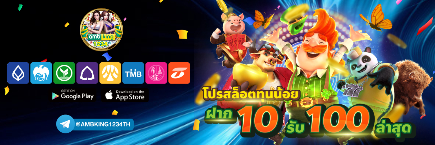 สล็อต ยูสใหม่แตกง่าย - แบนเนอร์โปรโมชั่น