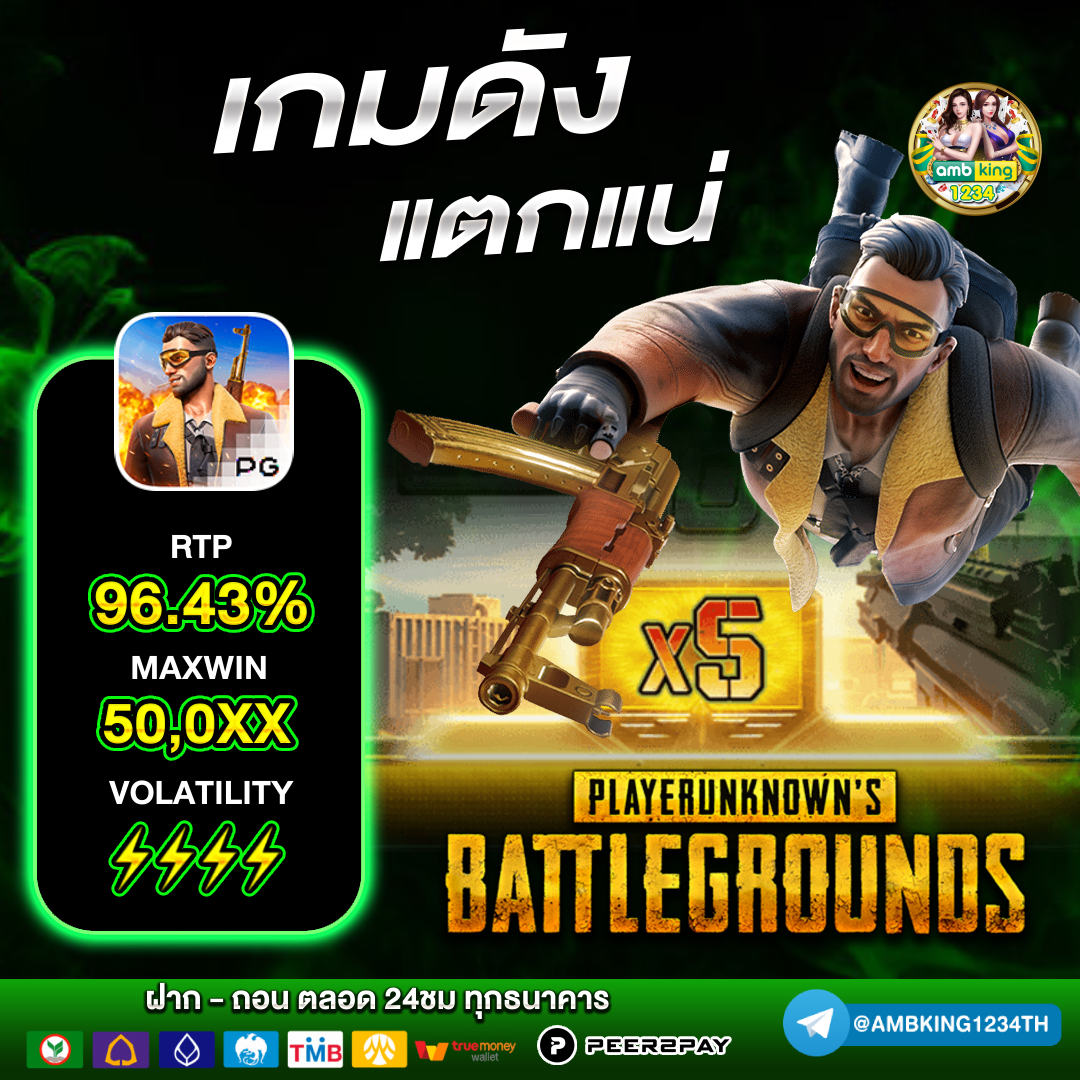 slot game 66 - แบนเนอร์โปรโมชั่น