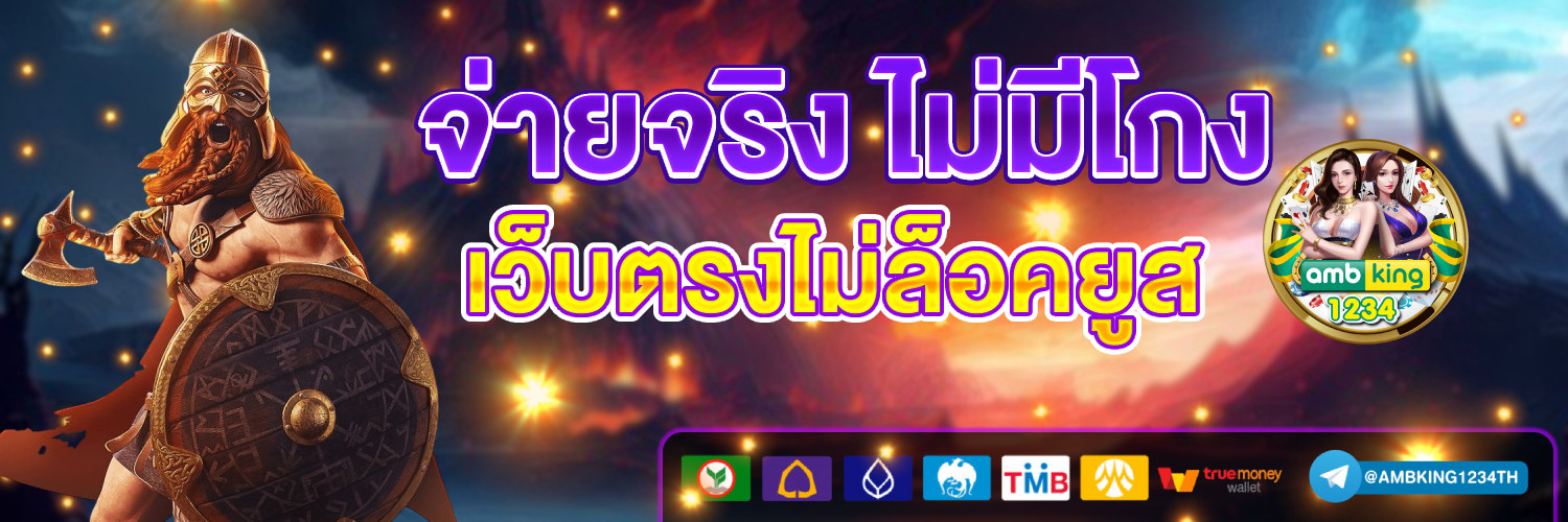 เว็บสล็อต wallet - แบนเนอร์โปรโมชั่น