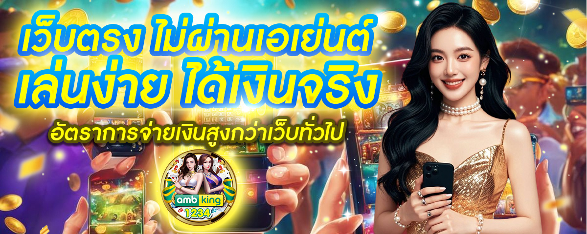 เว็บสล็อต นอก - แบนเนอร์โปรโมชั่น