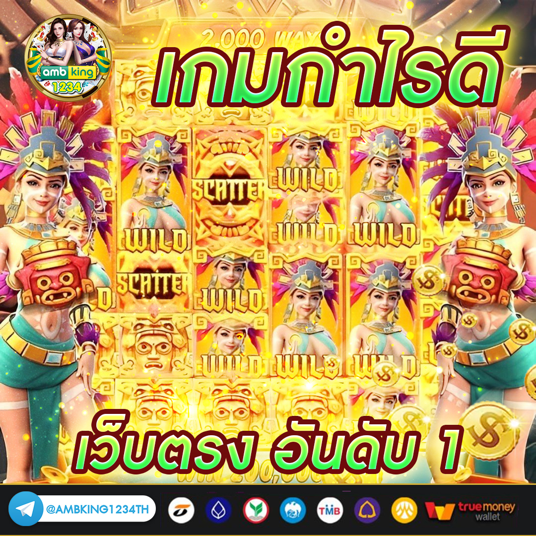 เว็บพนันออนไลน์อันดับ 1 - แบนเนอร์โปรโมชั่น