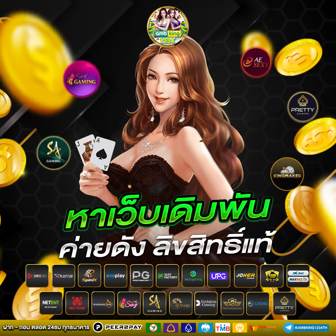 สล็อต บัญชี วอ ล เลท - แบนเนอร์โปรโมชั่น