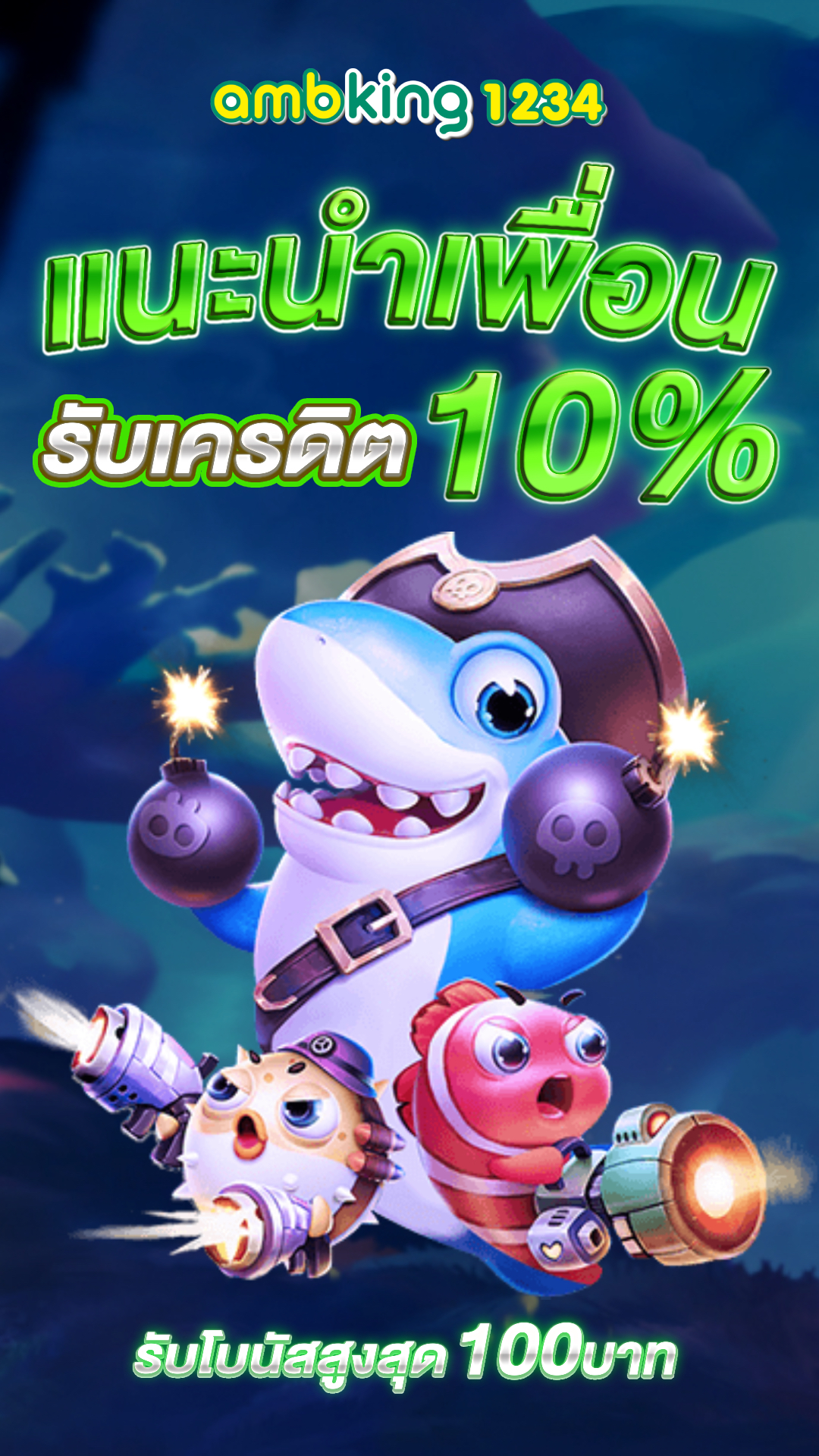 เกมสล็อต ออนไลน์ ได้เงินจริง วอเลท - แบนเนอร์โปรโมชั่น